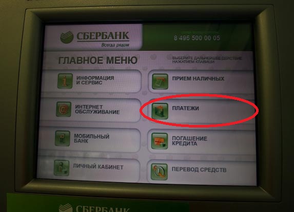 Связанный пояс своими руками 502